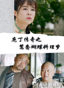 牧神记电影在线观看免费